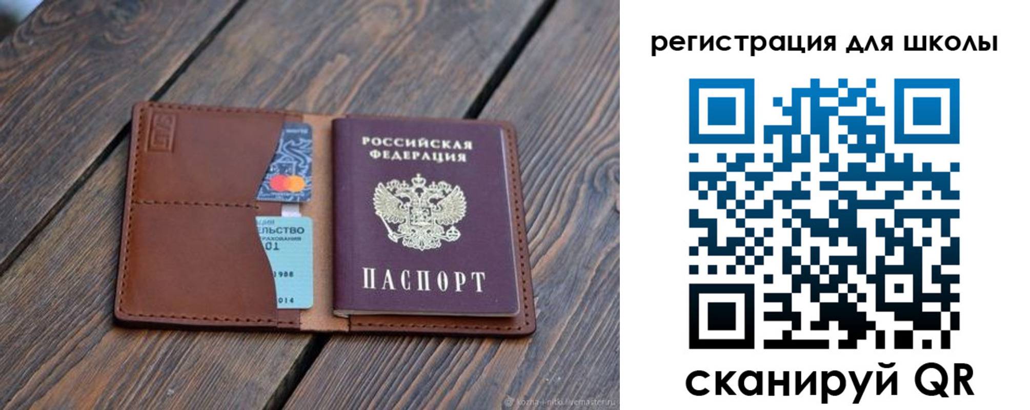 временная регистрация законно в Славгороде