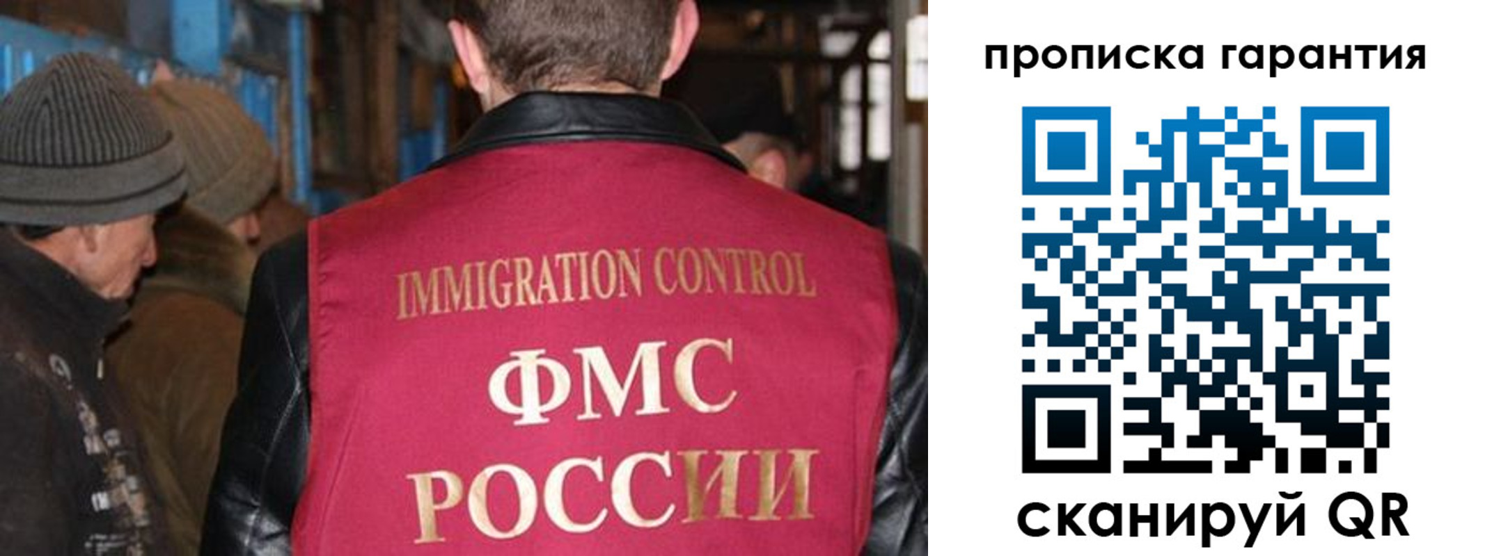 временная регистрация адрес в Славгороде